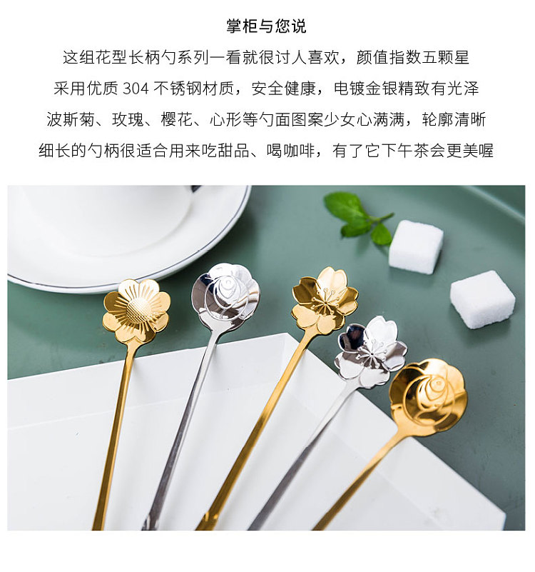 modern-housewife-304-stainless-steel-coffee-scoop-silver-sakura-model-2