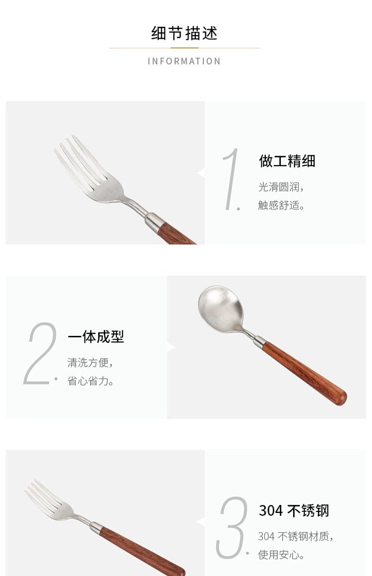 modern-housewife-304-stainless-steel-black-walnut-3-piece-set-includes-serving-fork-tip-spoon-round-spoon-12