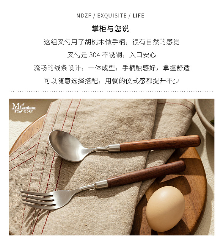 modern-housewife-304-stainless-steel-black-walnut-3-piece-set-includes-serving-fork-tip-spoon-round-spoon-3