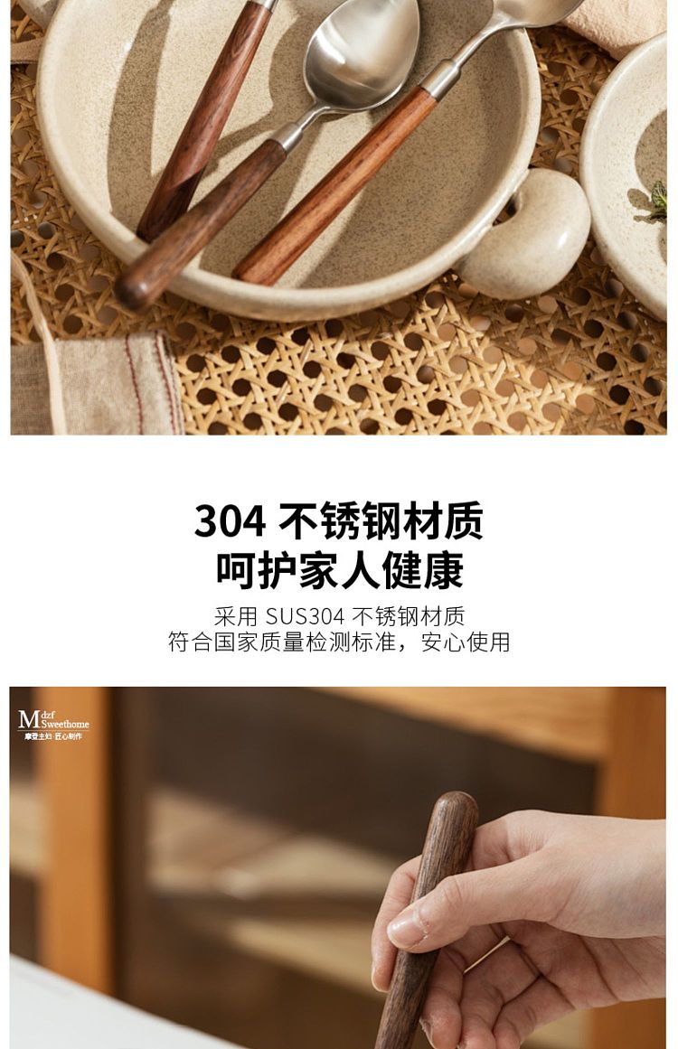 modern-housewife-304-stainless-steel-black-walnut-3-piece-set-includes-serving-fork-tip-spoon-round-spoon-5