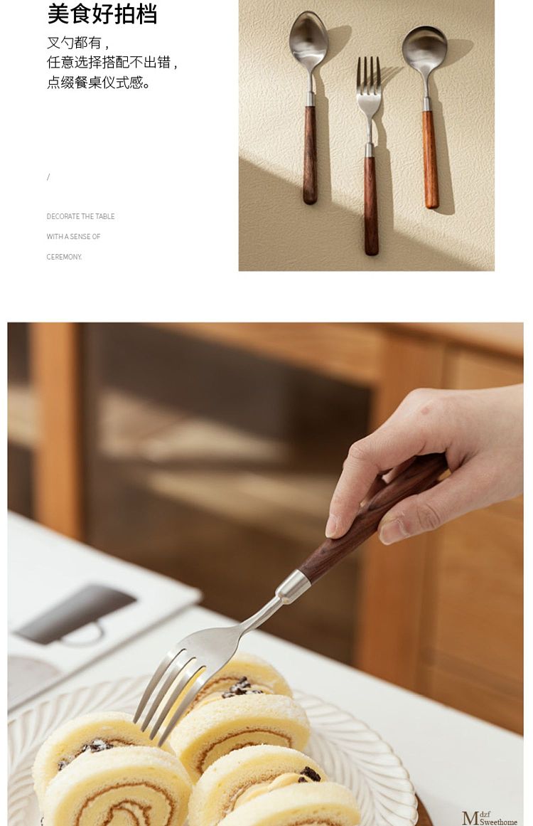 modern-housewife-304-stainless-steel-black-walnut-3-piece-set-includes-serving-fork-tip-spoon-round-spoon-9