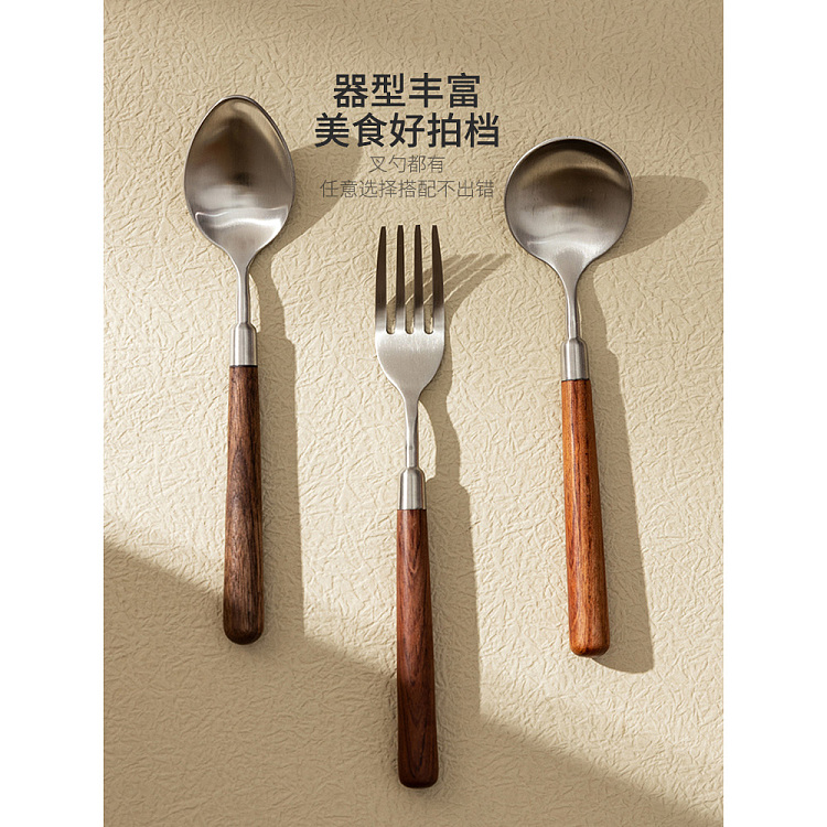 modern-housewife-304-stainless-steel-black-walnut-3-piece-set-includes-serving-fork-tip-spoon-round-spoon-1
