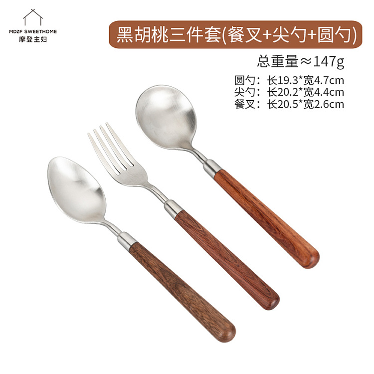 modern-housewife-304-stainless-steel-black-walnut-3-piece-set-includes-serving-fork-tip-spoon-round-spoon-4