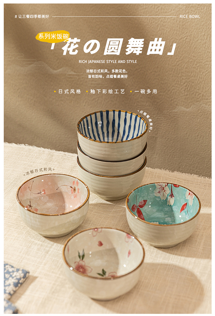 modern-housewife-japanese-rice-bowl-snow-cherry-blossom-model-51-1