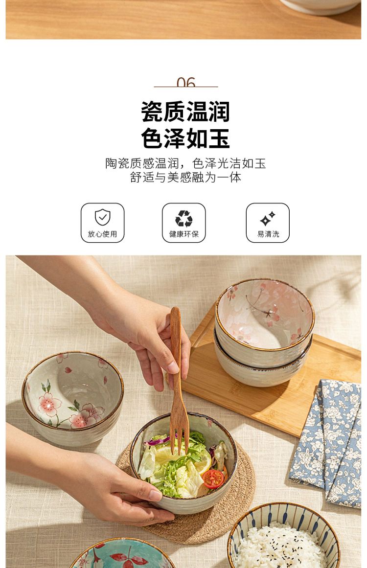 modern-housewife-japanese-rice-bowl-snow-cherry-blossom-model-51-10