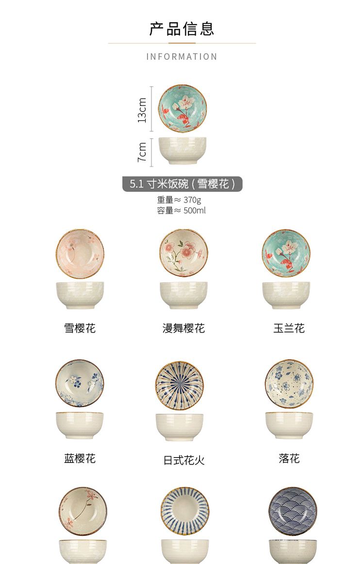 modern-housewife-japanese-rice-bowl-snow-cherry-blossom-model-51-14