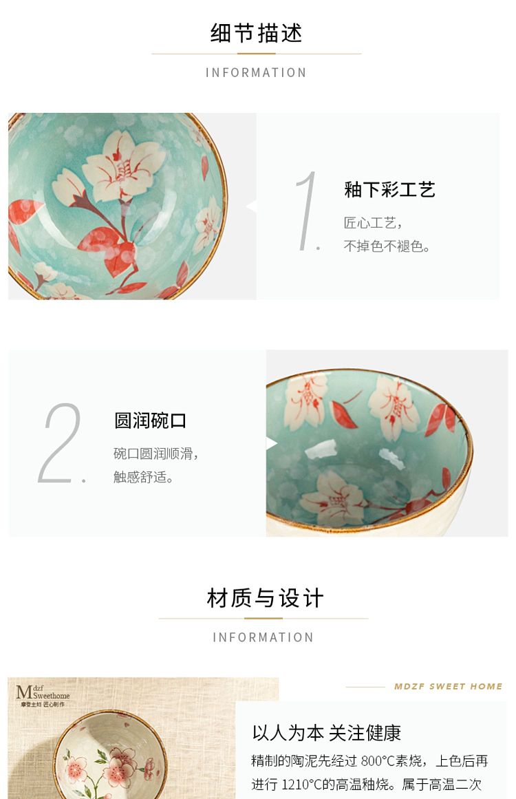modern-housewife-japanese-rice-bowl-snow-cherry-blossom-model-51-16
