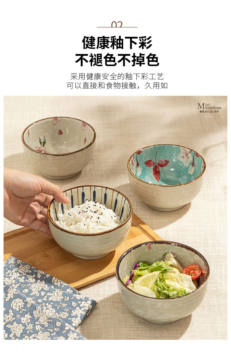 modern-housewife-japanese-rice-bowl-snow-cherry-blossom-model-51-4