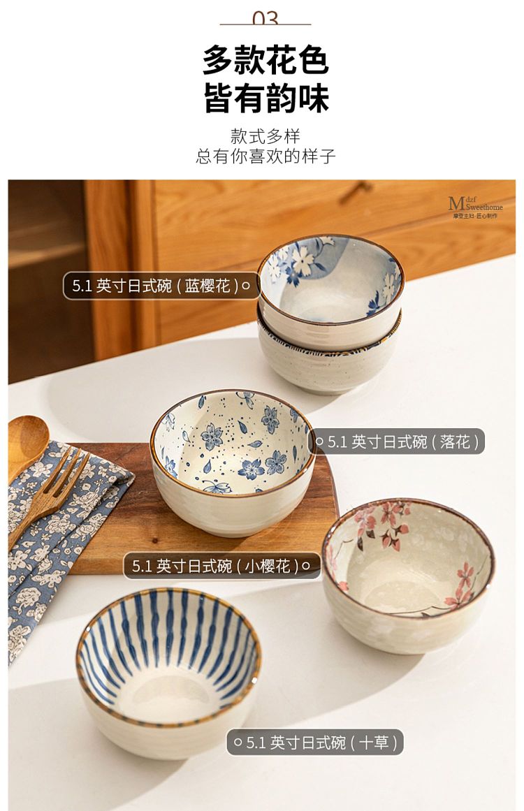 modern-housewife-japanese-rice-bowl-snow-cherry-blossom-model-51-5