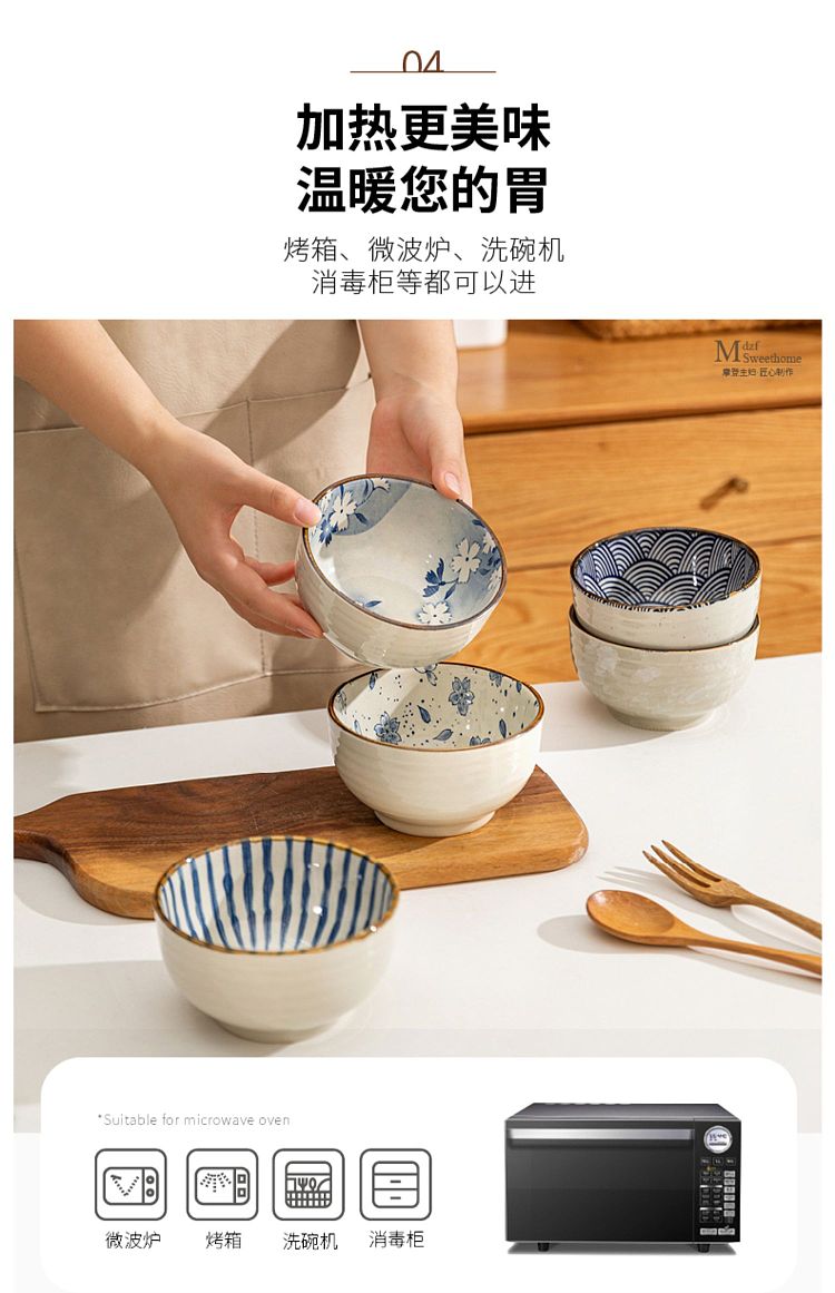 modern-housewife-japanese-rice-bowl-snow-cherry-blossom-model-51-7