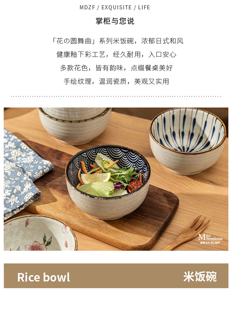 modern-housewife-japanese-rice-bowl-small-cherry-blossom-51-2