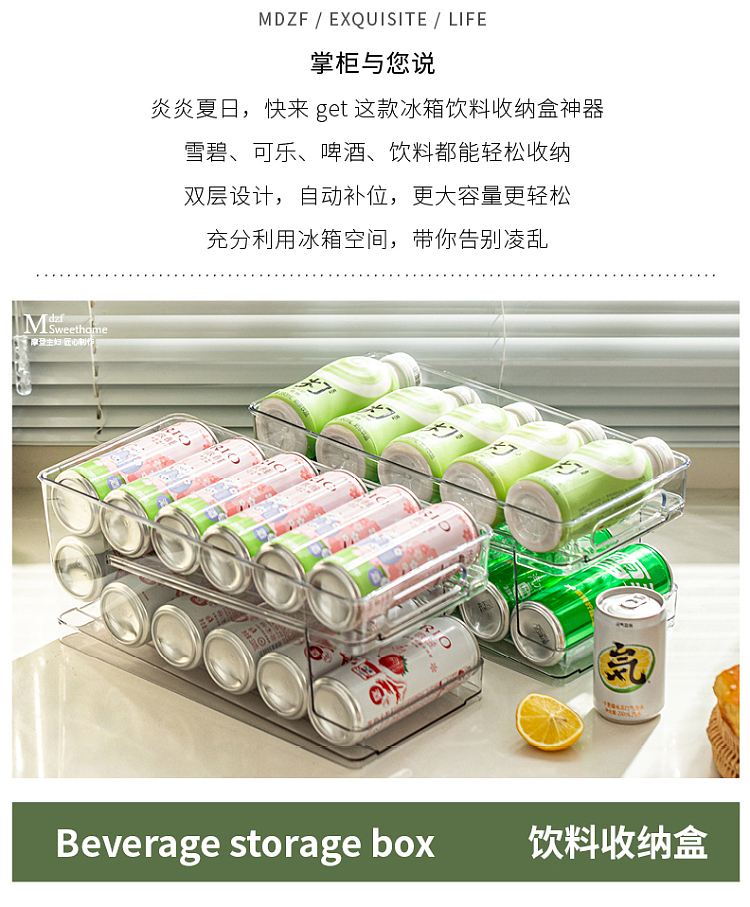 modern-housewife-drawer-beverage-refrigerator-organizer-double-auto-refill-model-2pcs-included-2