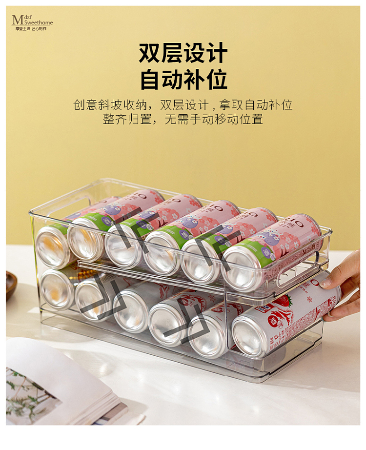 modern-housewife-drawer-beverage-refrigerator-organizer-double-auto-refill-model-2pcs-included-5