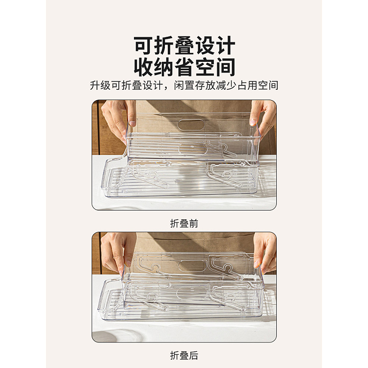 modern-housewife-drawer-beverage-refrigerator-organizer-double-auto-refill-model-2pcs-included-3