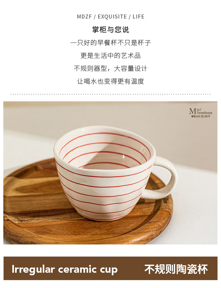 modern-housewife-ins-ceramic-mug-hand-painted-irregular-mug-blue-2
