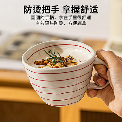 摩登主妇 ins陶瓷马克杯 手绘不规则杯 红色