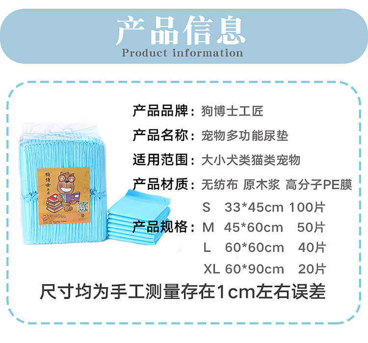dr-dog-dog-urine-pads-sky-blue-l-size-6060cm-40pcs-in-11
