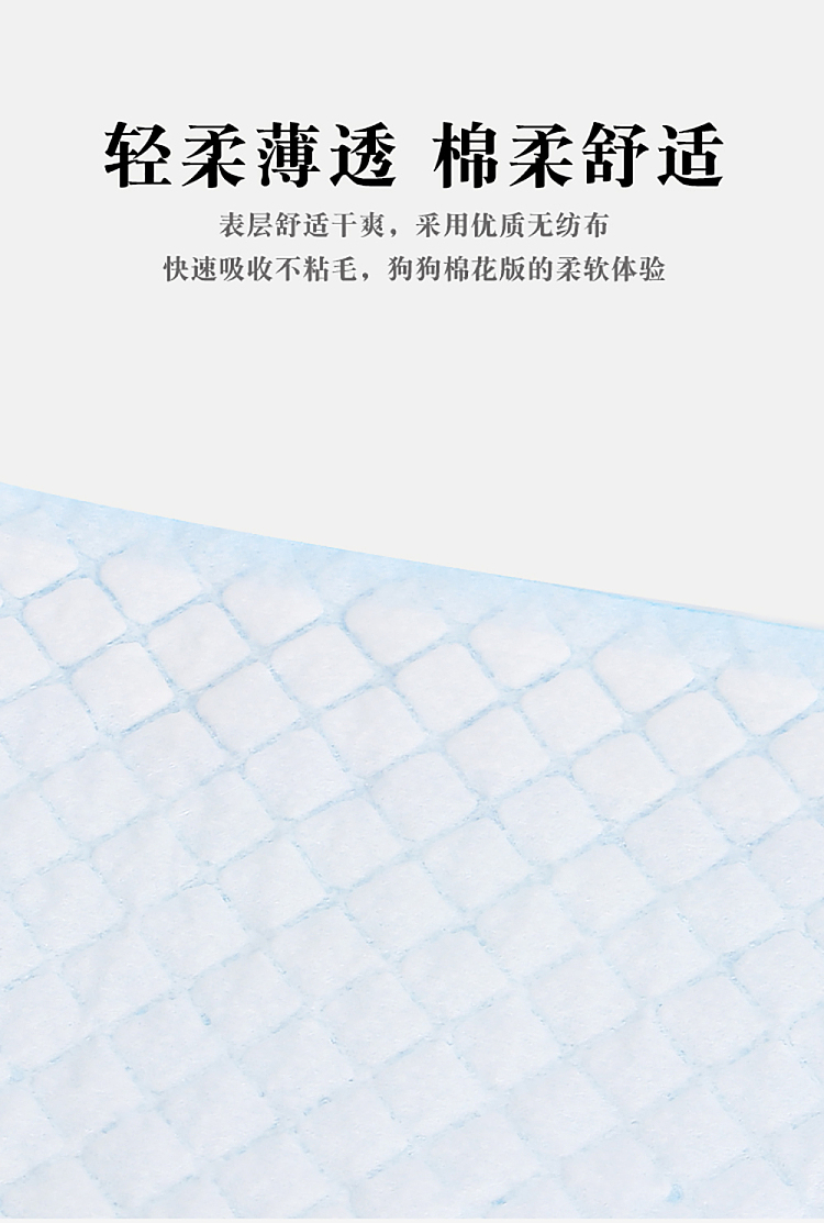 dr-dog-dog-urine-pads-sky-blue-l-size-6060cm-40pcs-in-8