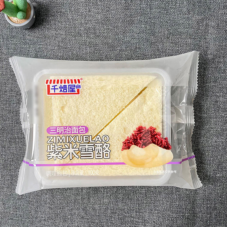 senrokuya-purple-rice-cheese-sandwich-bread-24kg-2