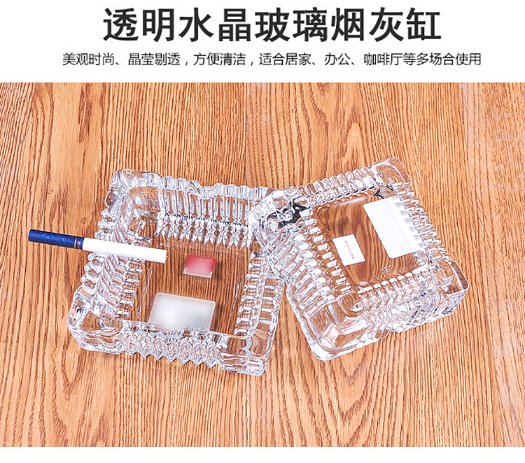 ulife-home-glass-ashtray-square-2