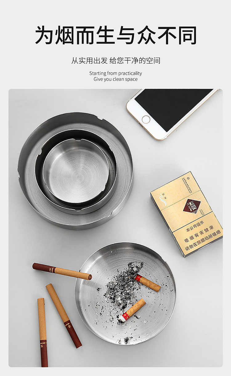 ulife-household-stainless-steel-ashtray-round-3