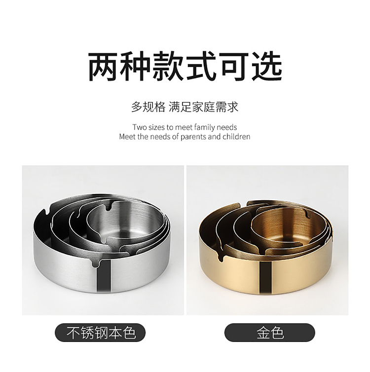 ulife-household-stainless-steel-ashtray-round-5
