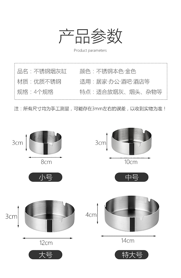 ulife-household-stainless-steel-ashtray-round-6