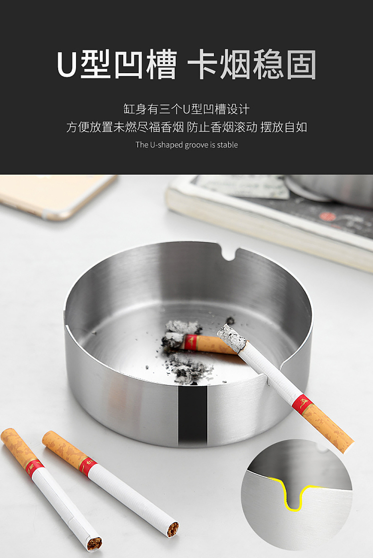 ulife-household-stainless-steel-ashtray-round-9