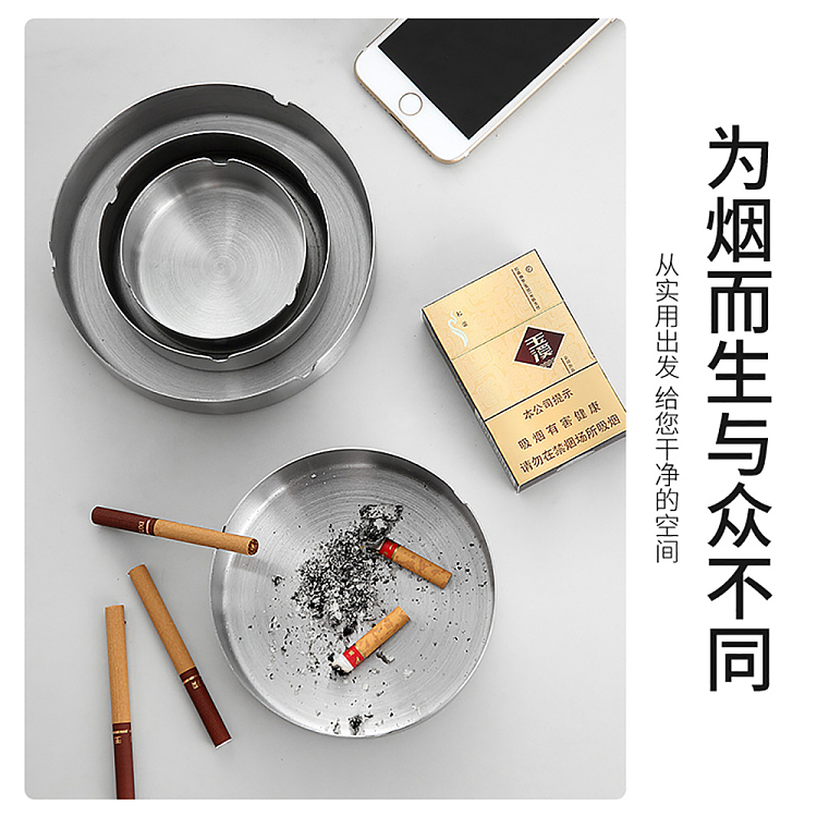 ulife-household-stainless-steel-ashtray-round-2