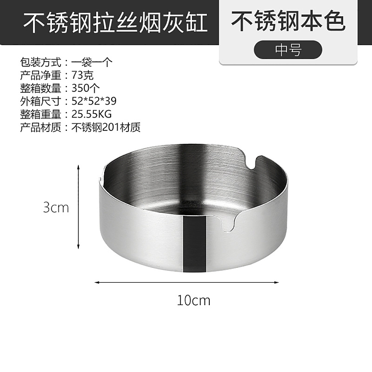 ulife-household-stainless-steel-ashtray-round-4