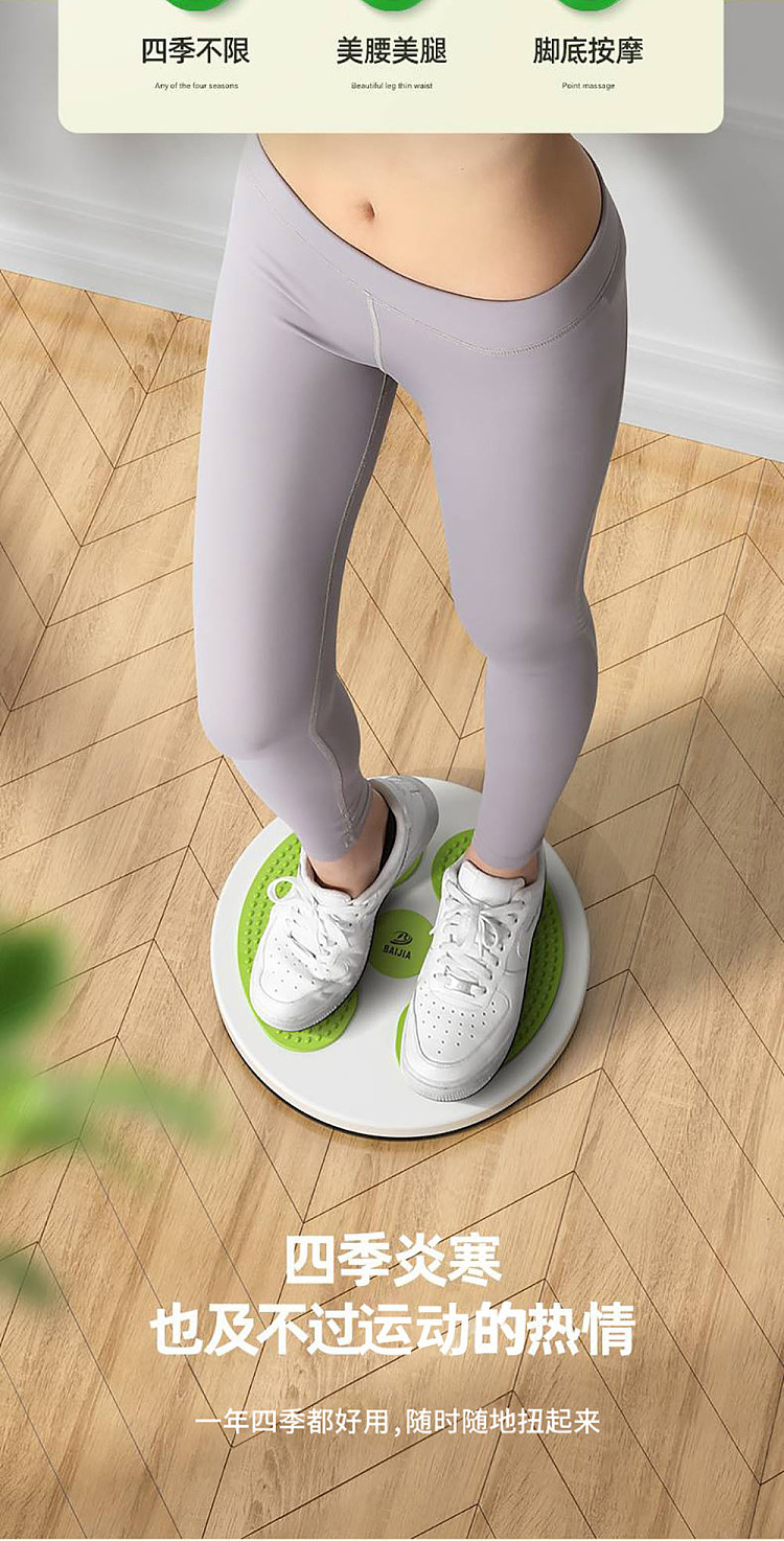 ulife-twisting-plate-foot-model-purple-2