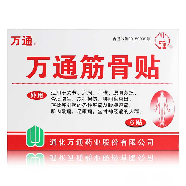 aptar-tendon-bone-paste-6-paste-1-box-1