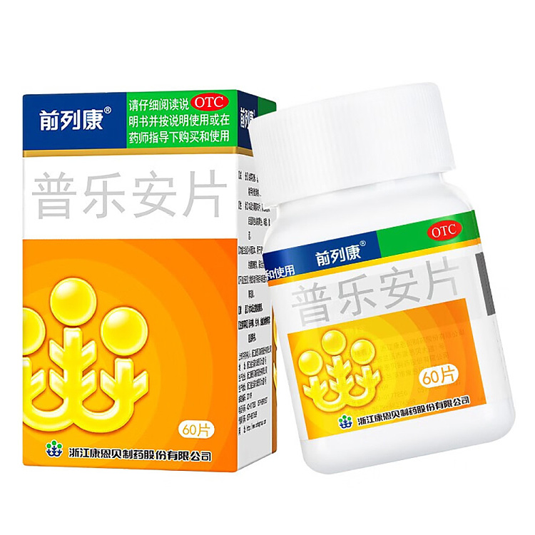 prostatoprost-purellan-tablets-057g60-tablets-15