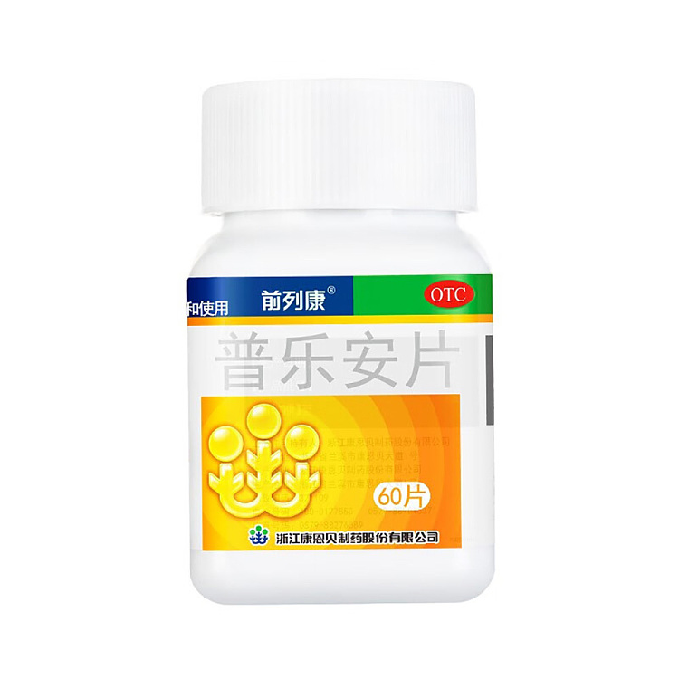 prostatoprost-purellan-tablets-057g60-tablets-16