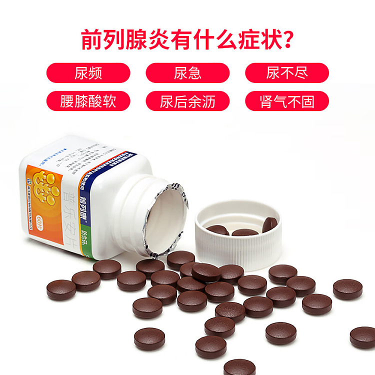 prostatoprost-purellan-tablets-057g60-tablets-2