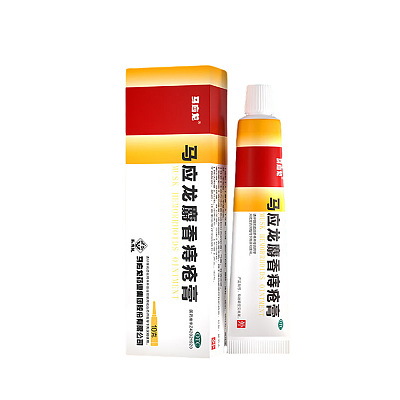 马应龙 麝香痔疮栓膏 10g
