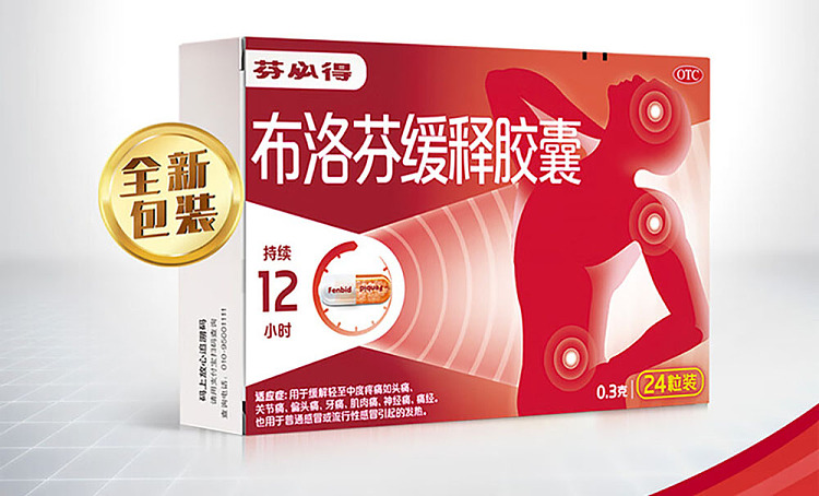 fenpropidol-ibuprofen-extended-release-capsules-03g24-capsules-3