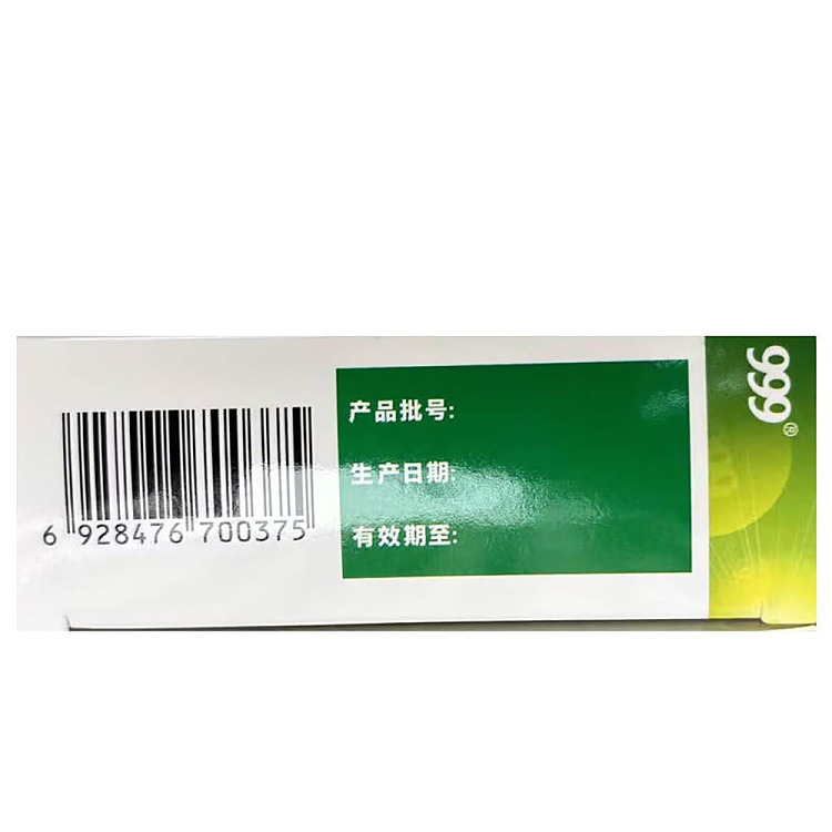 999-pediatric-cold-granules-6g10-bags-10