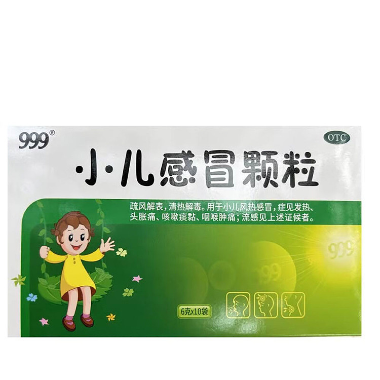 999-pediatric-cold-granules-6g10-bags-7