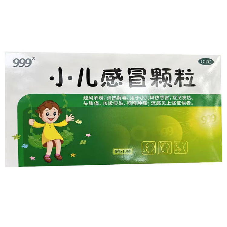 999-pediatric-cold-granules-6g10-bags-8