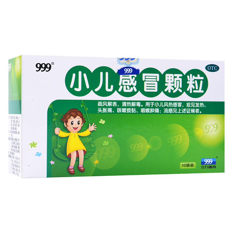 999-pediatric-cold-granules-6g10-bags-1