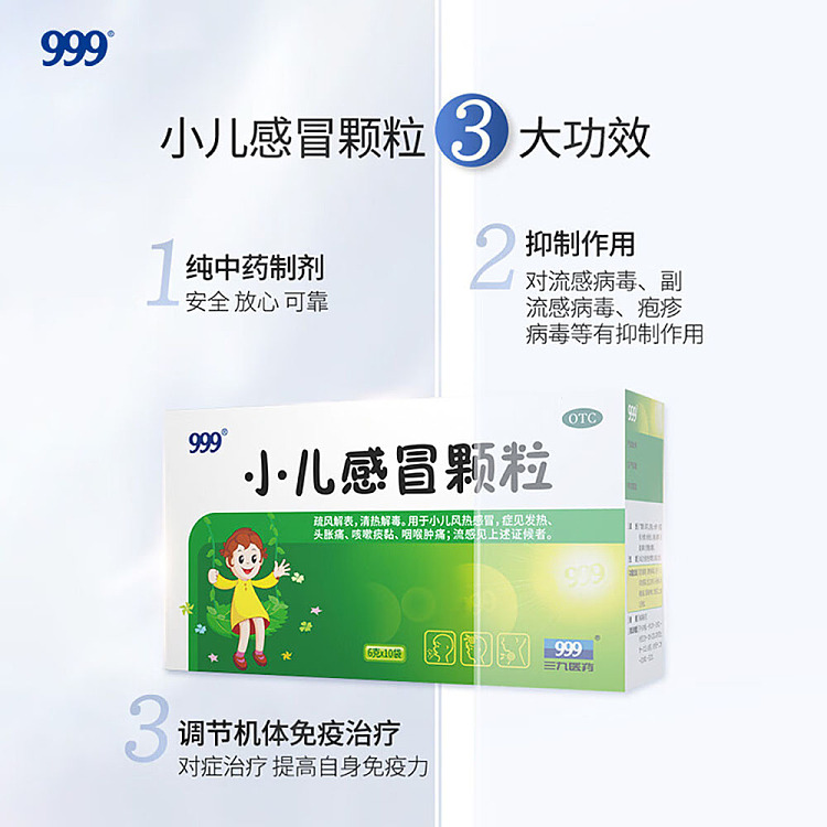 999-pediatric-cold-granules-6g10-bags-2