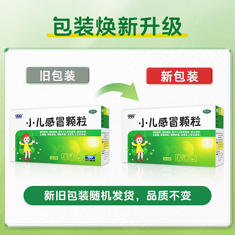 999-pediatric-cold-granules-6g10-bags-5