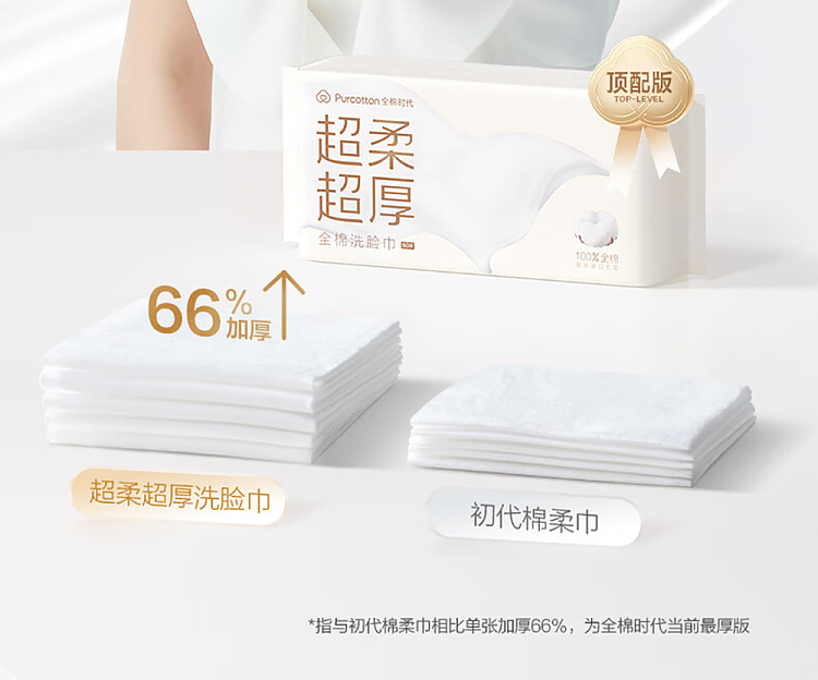 cotton-age-creamy-super-soft-ultra-thick-face-wash-towel-60-drawer-pack-13