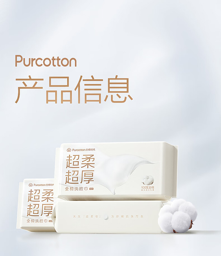 cotton-age-creamy-super-soft-ultra-thick-face-wash-towel-60-drawer-pack-19