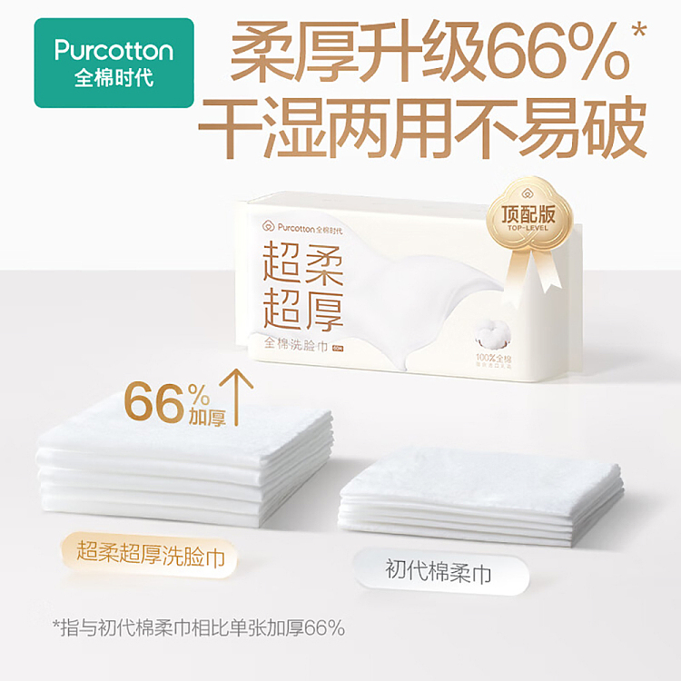 cotton-age-creamy-super-soft-ultra-thick-face-wash-towel-60-drawer-pack-5
