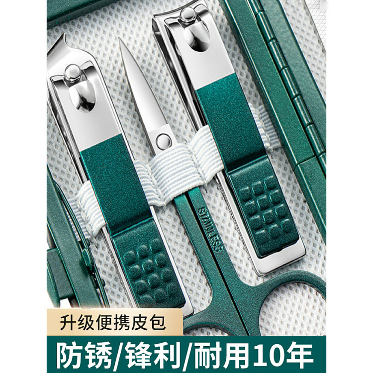 ulife-nail-clipper-set-7-piece-2