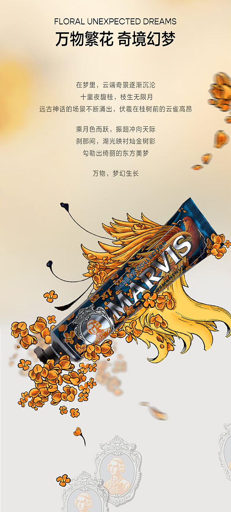 marvis-moonlit-nights-cinnamon-toothpaste-75ml-2