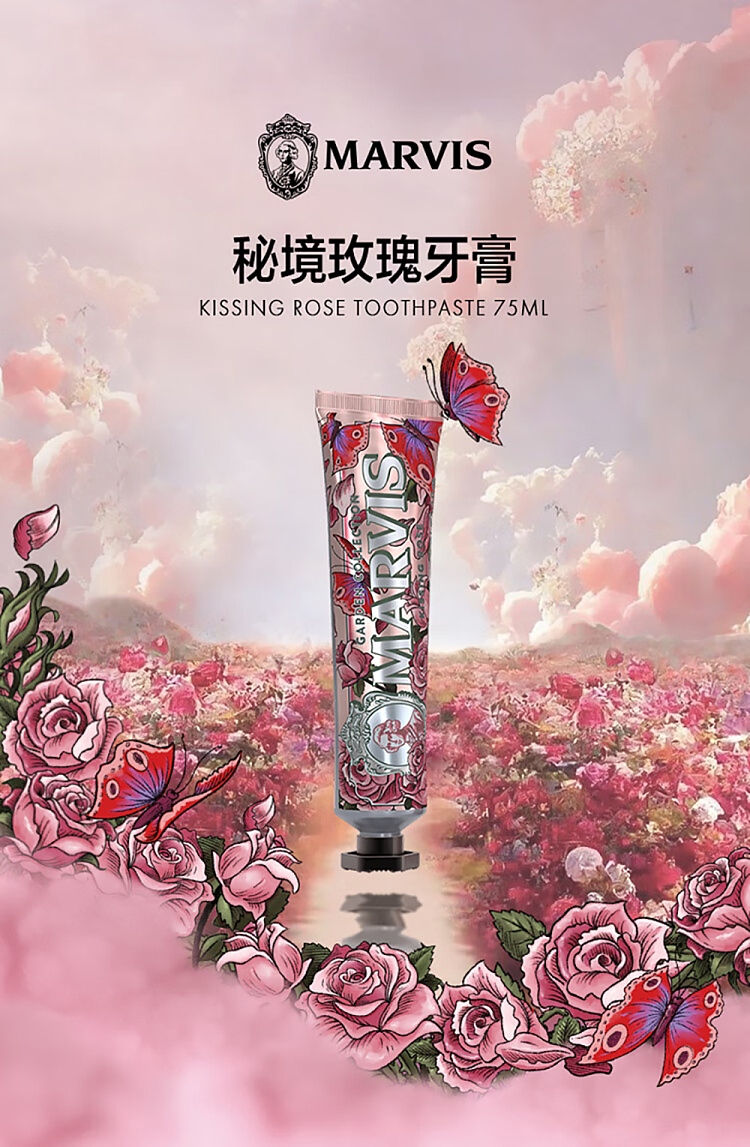 marvis-secret-rose-toothpaste-75ml-1