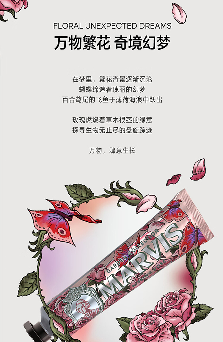 marvis-secret-rose-toothpaste-75ml-3
